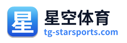 星空体育 - 官方网站首页